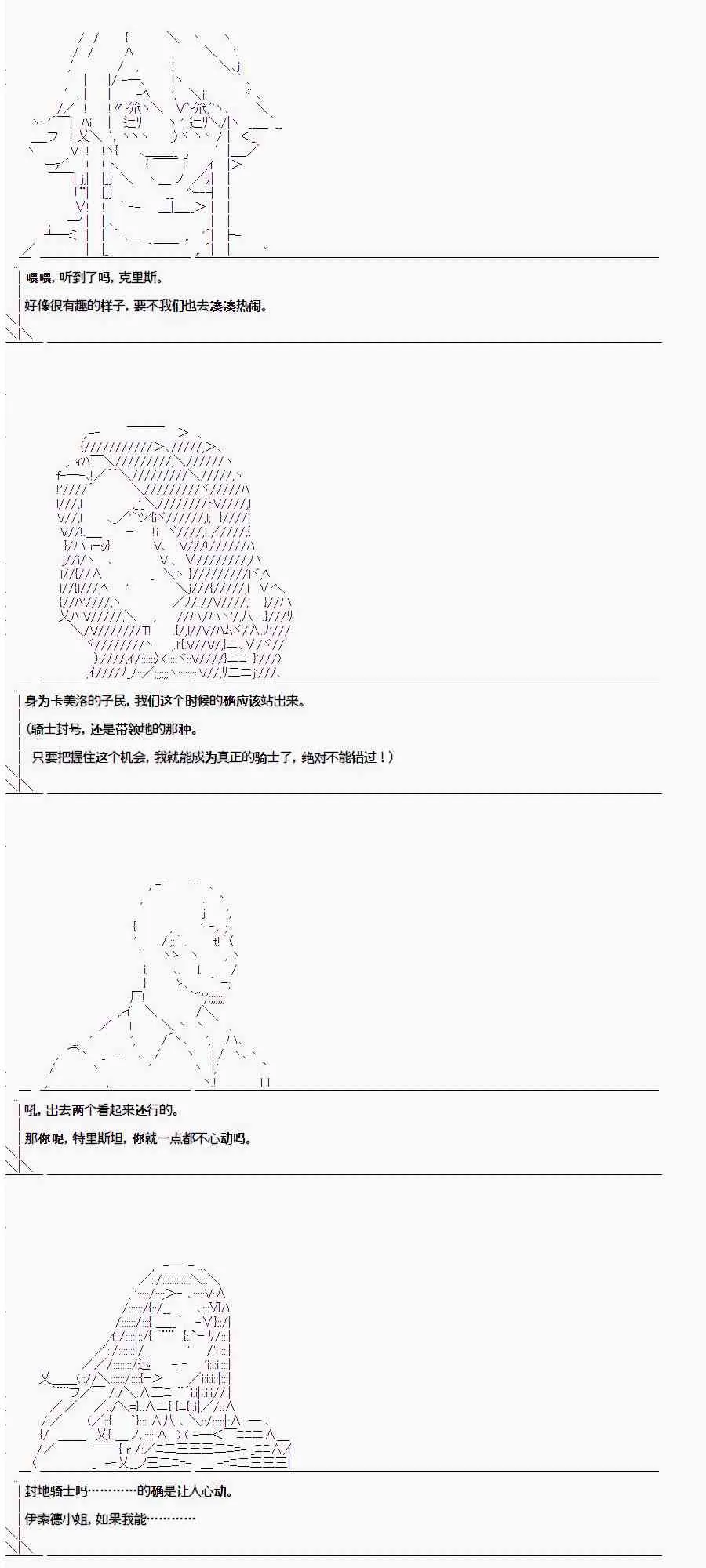 1.3话 第39页
