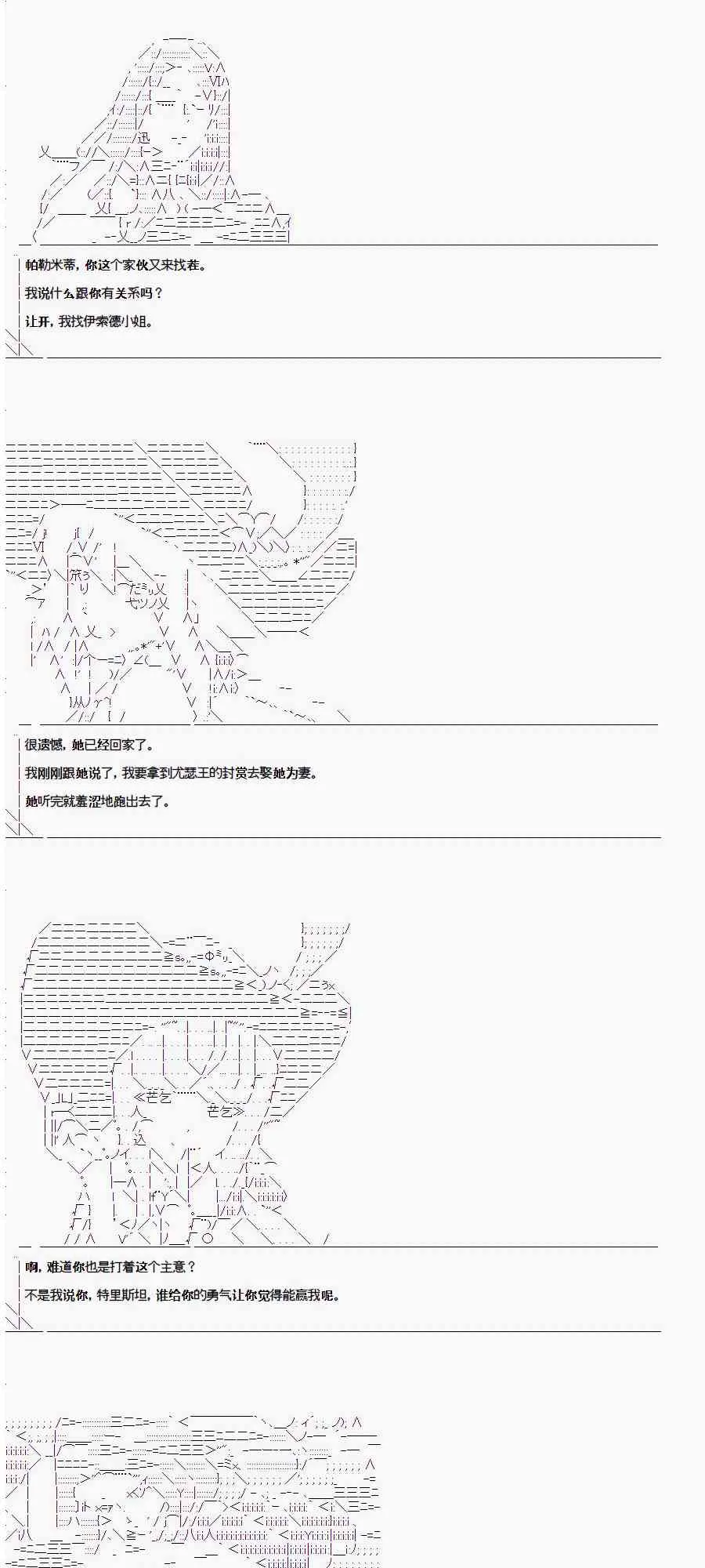 1.3话 第41页