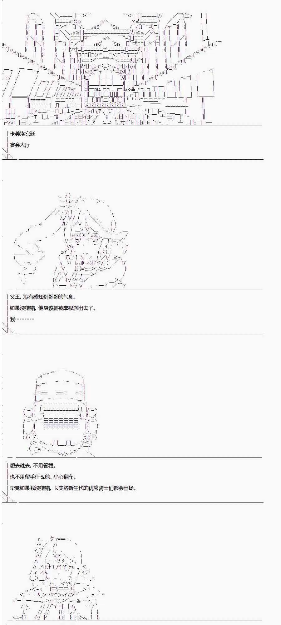 1.3话 第43页