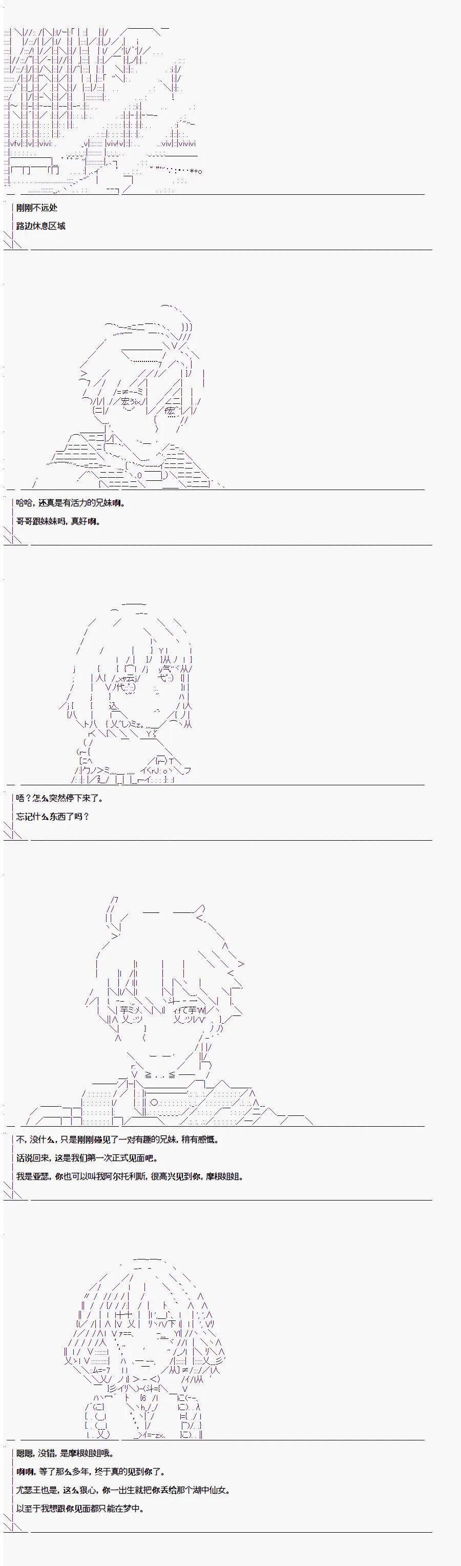 第1.2话 第7页