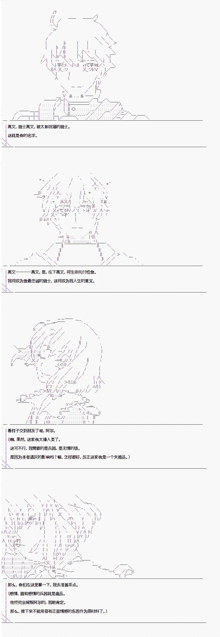 第1.2话 第11页