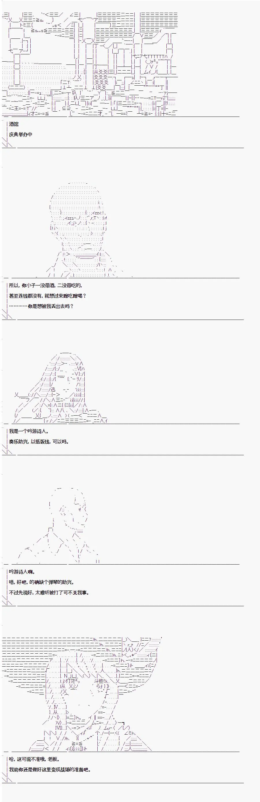 第1.2话 第17页