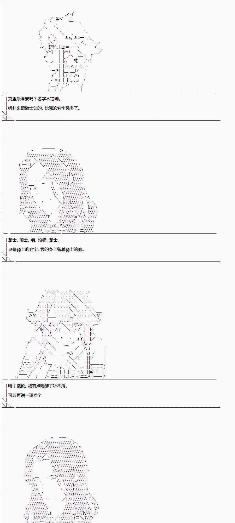 第1.2话 第31页