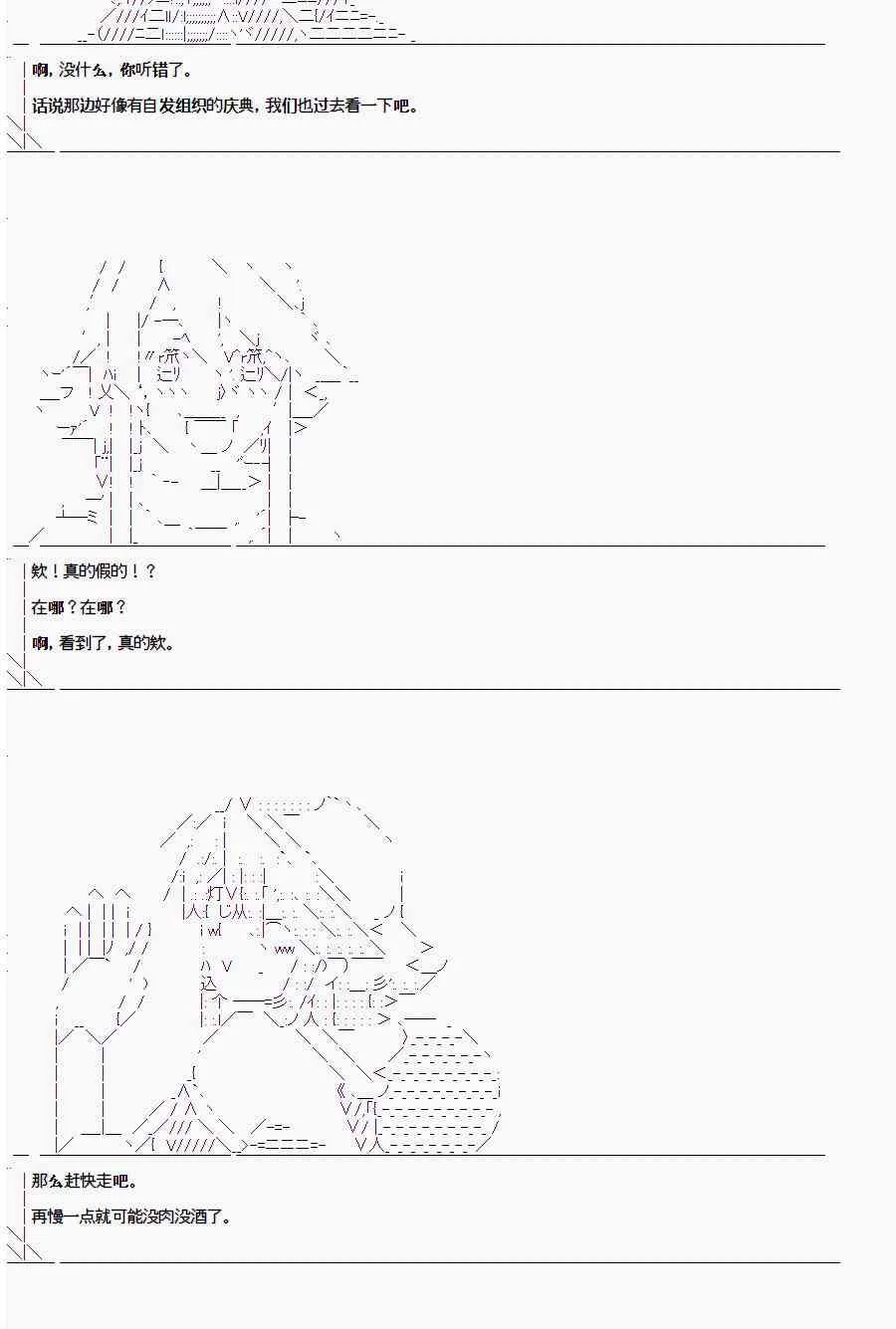 第1.2话 第32页