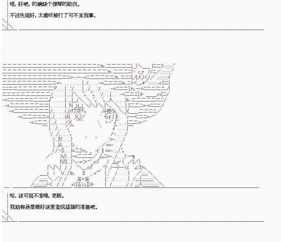 第1.2话 第34页