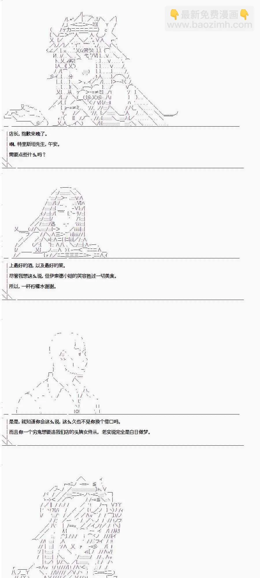 第1.2话 第37页