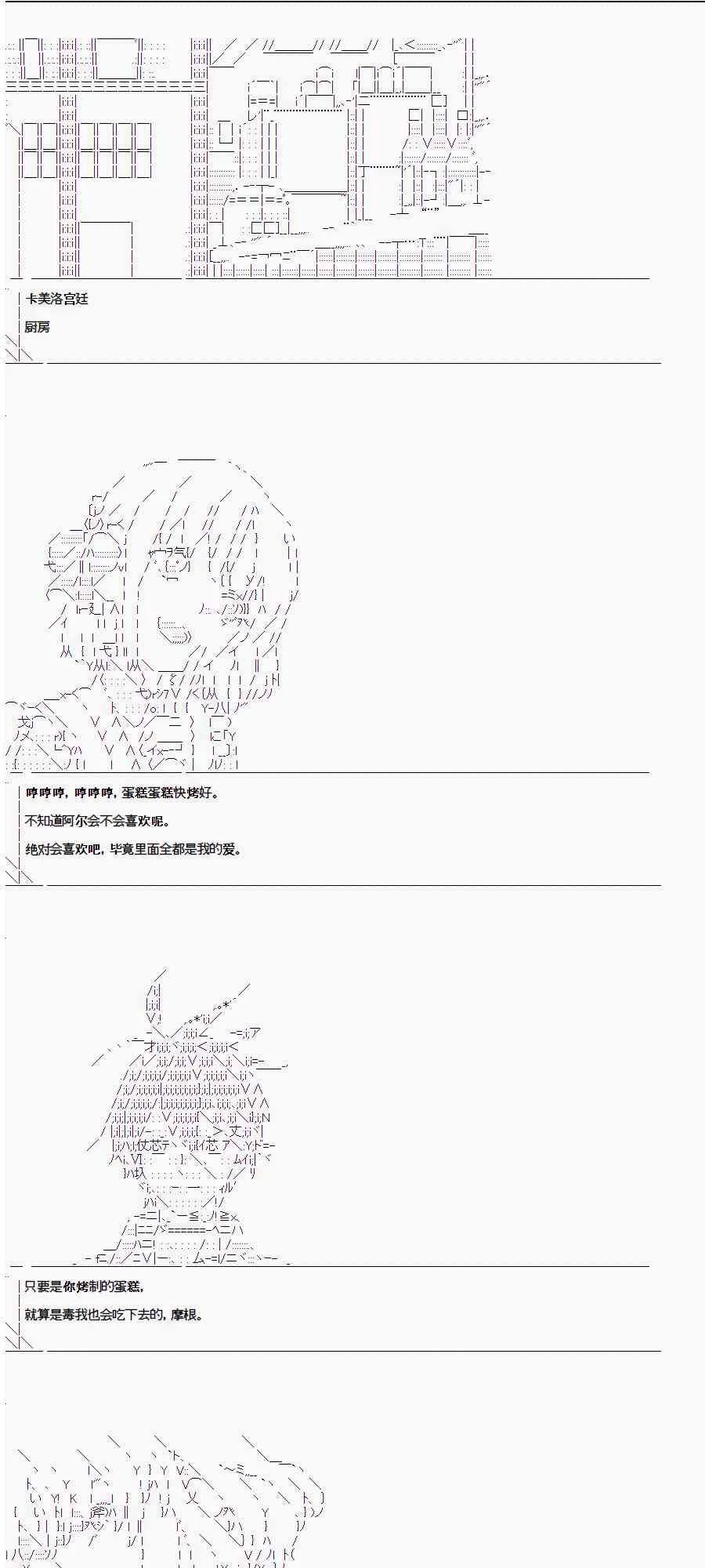 第1.2话 第39页