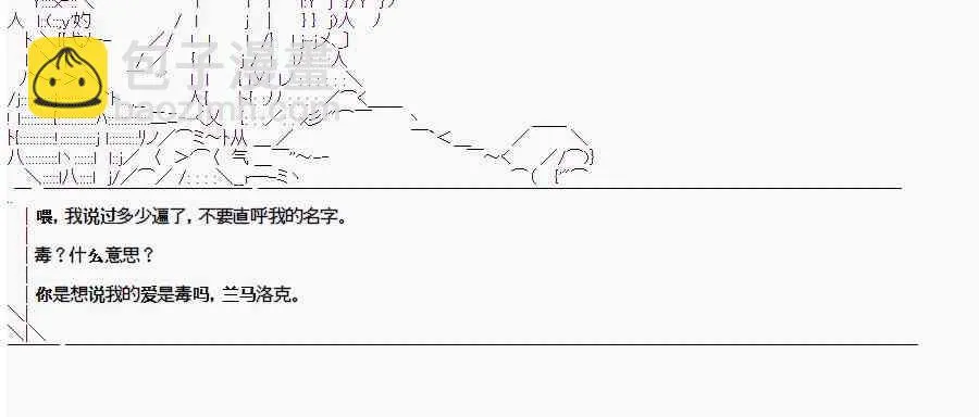 第1.2话 第40页