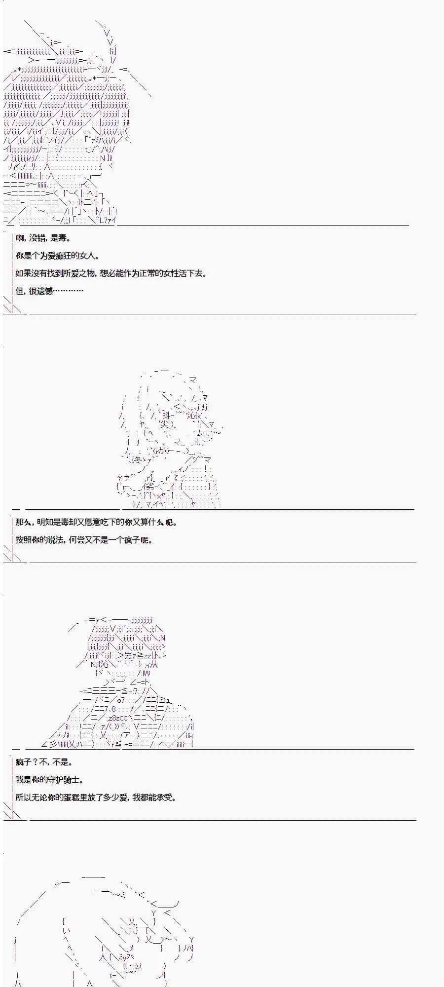 第1.2话 第41页