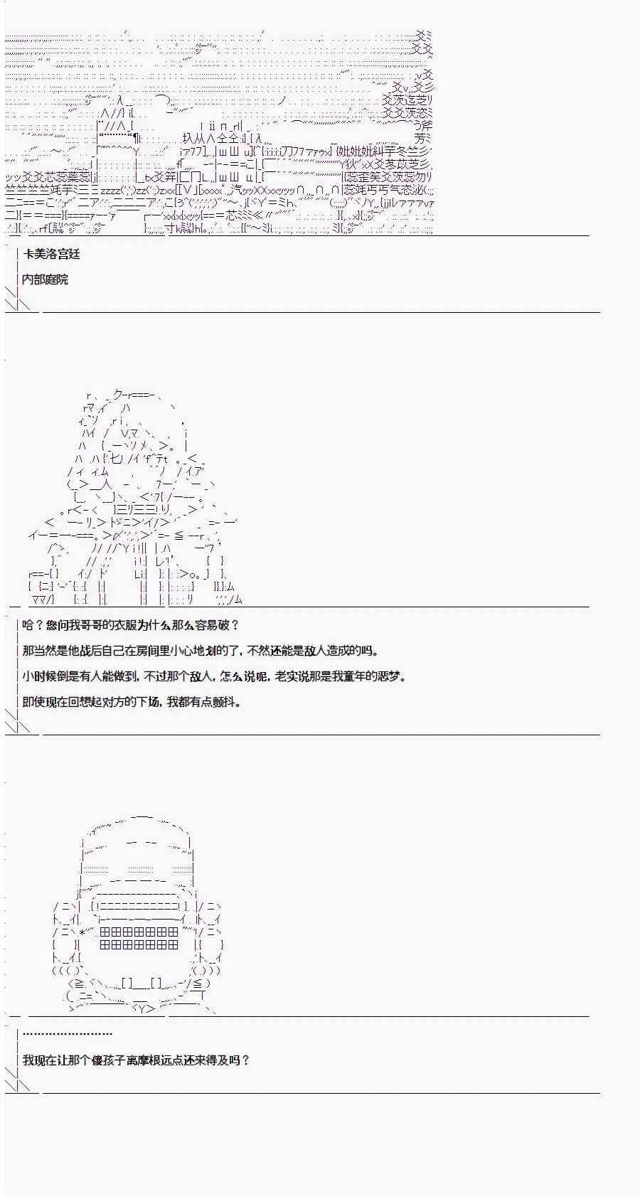 第1.2话 第45页