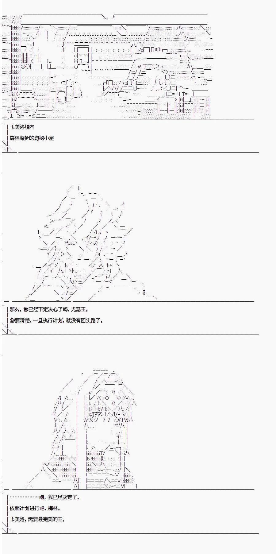 0话 第5页