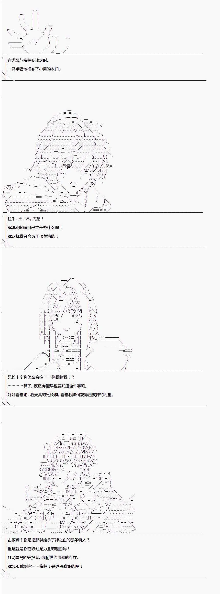 0话 第6页