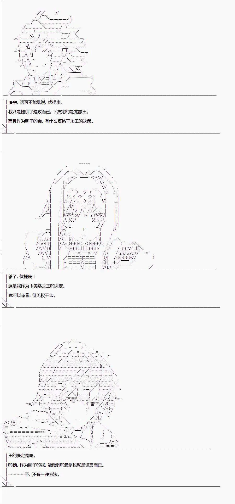 0话 第7页