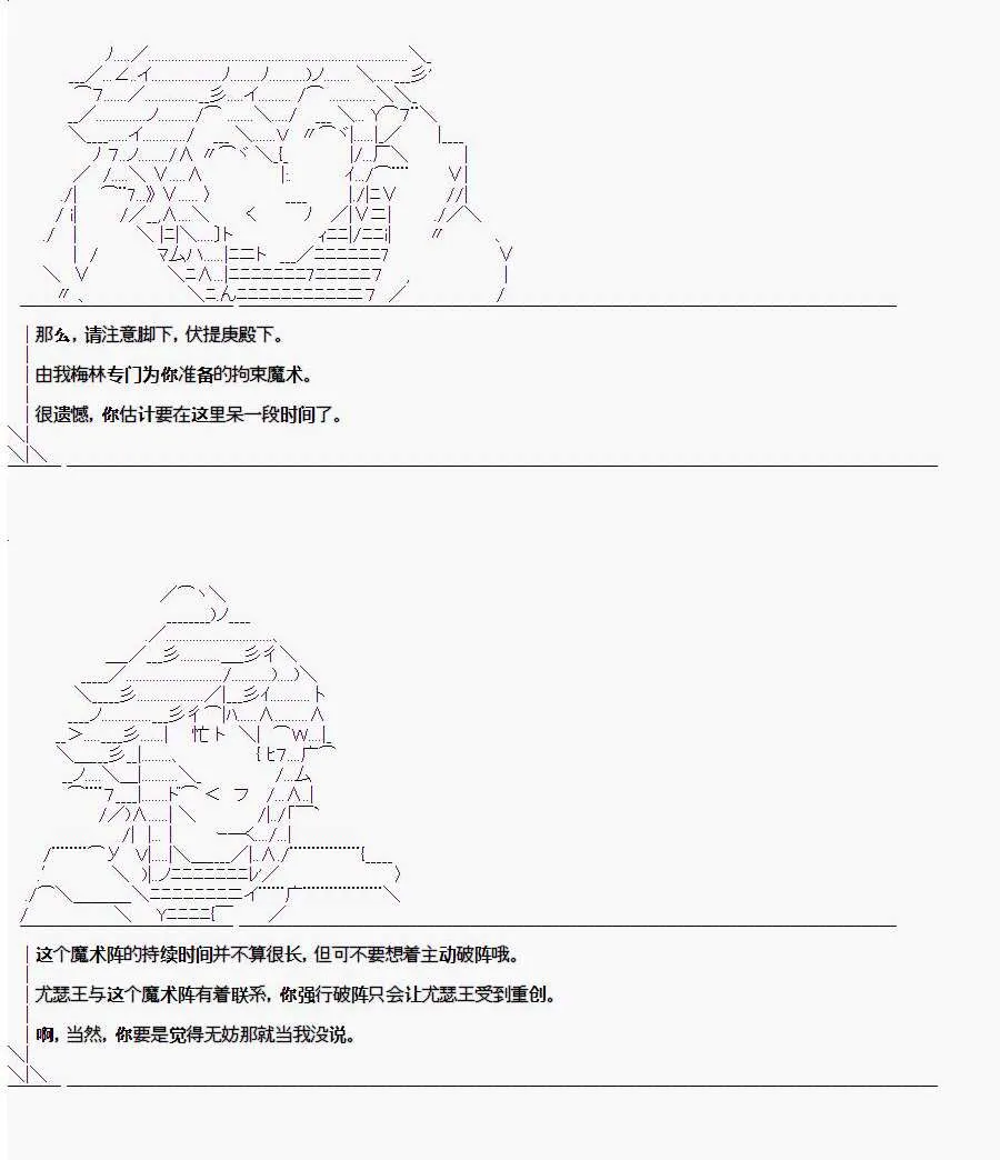 0话 第9页
