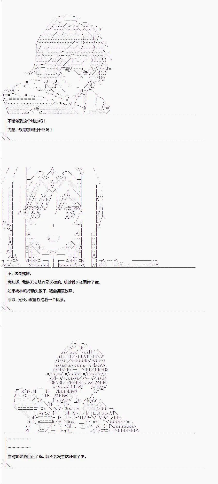 0话 第10页