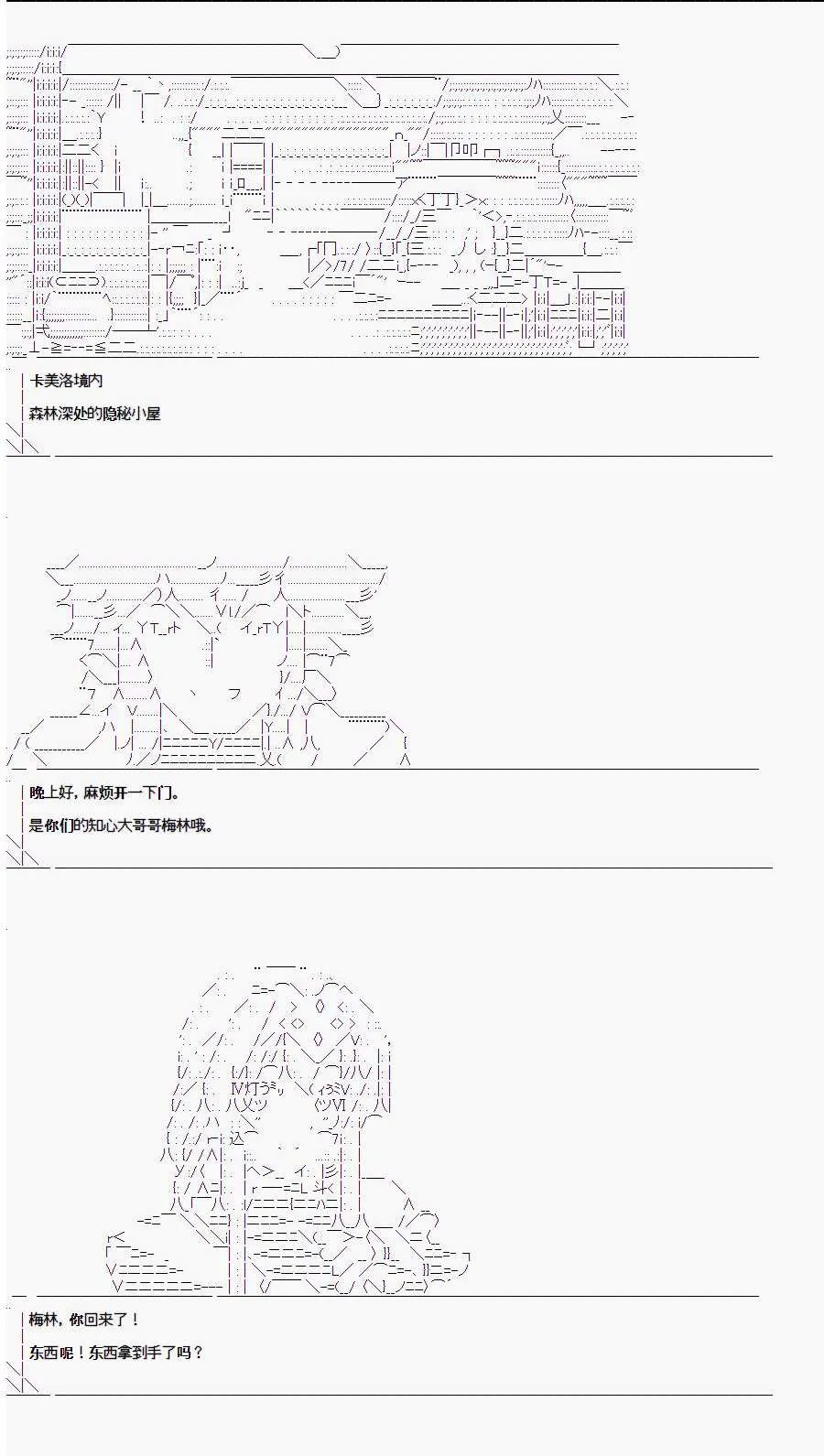 0话 第13页