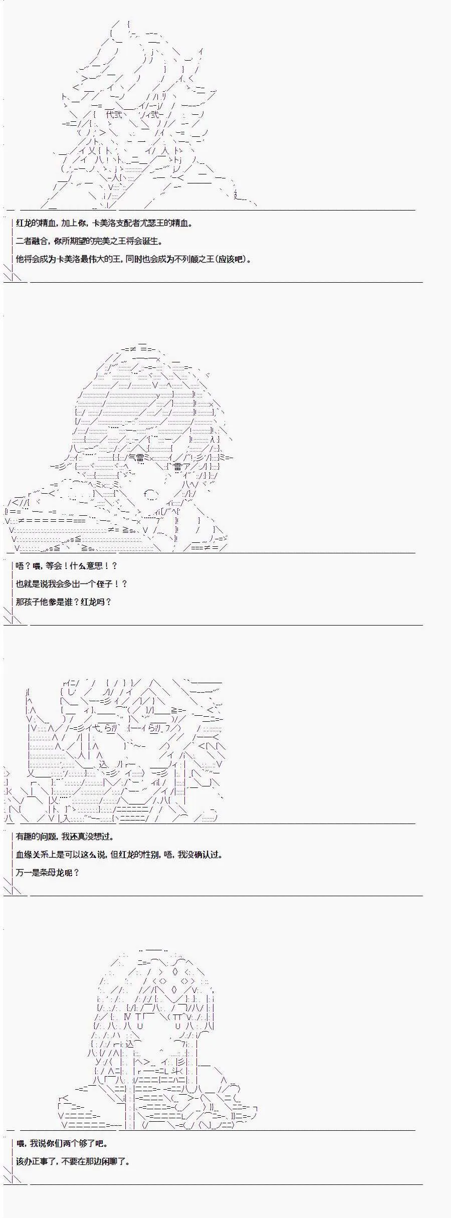 0话 第15页