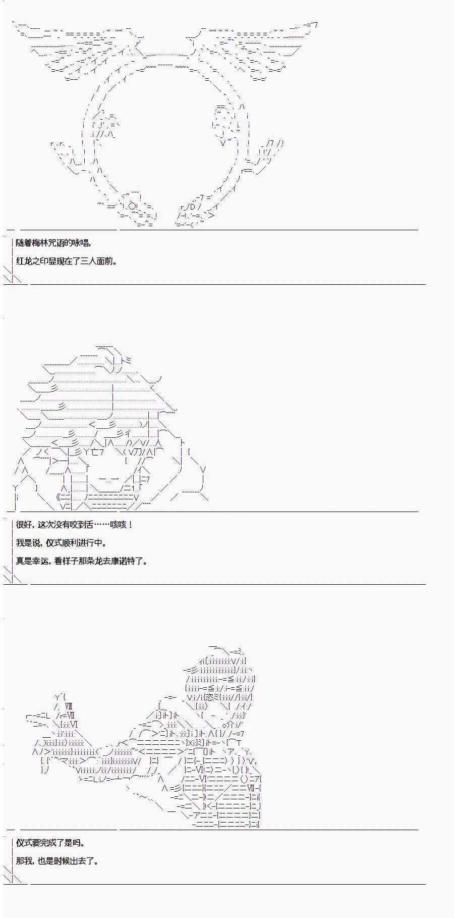 0话 第16页