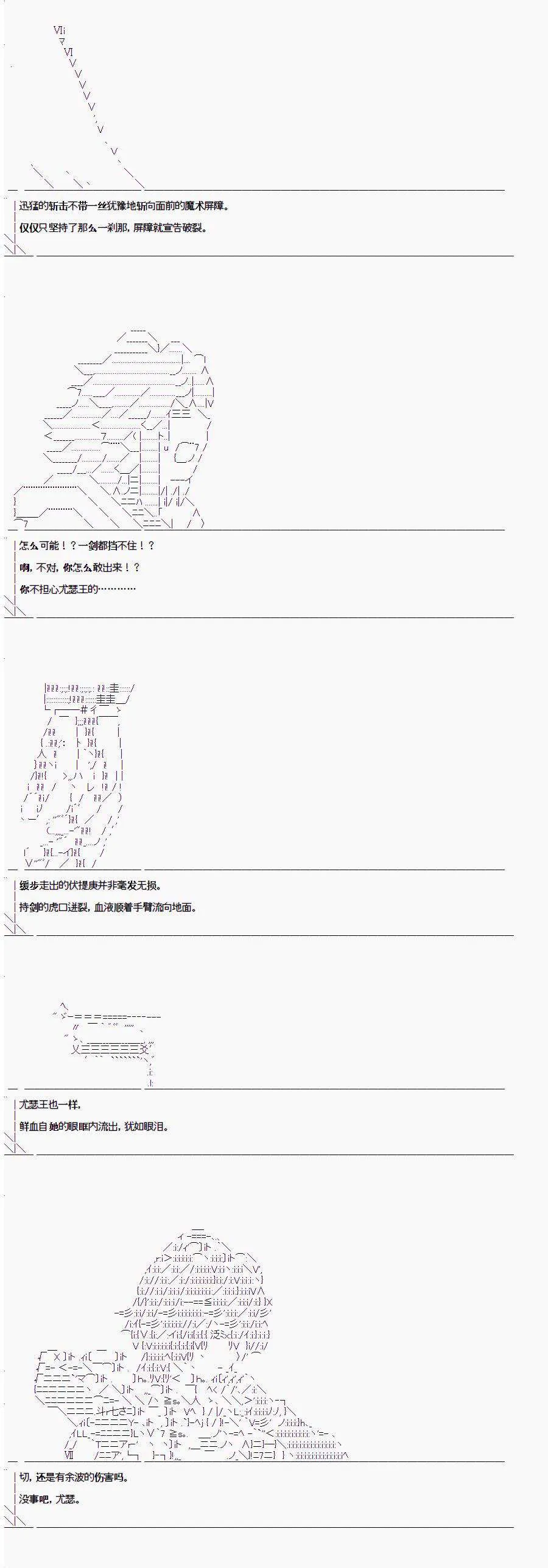 0话 第17页