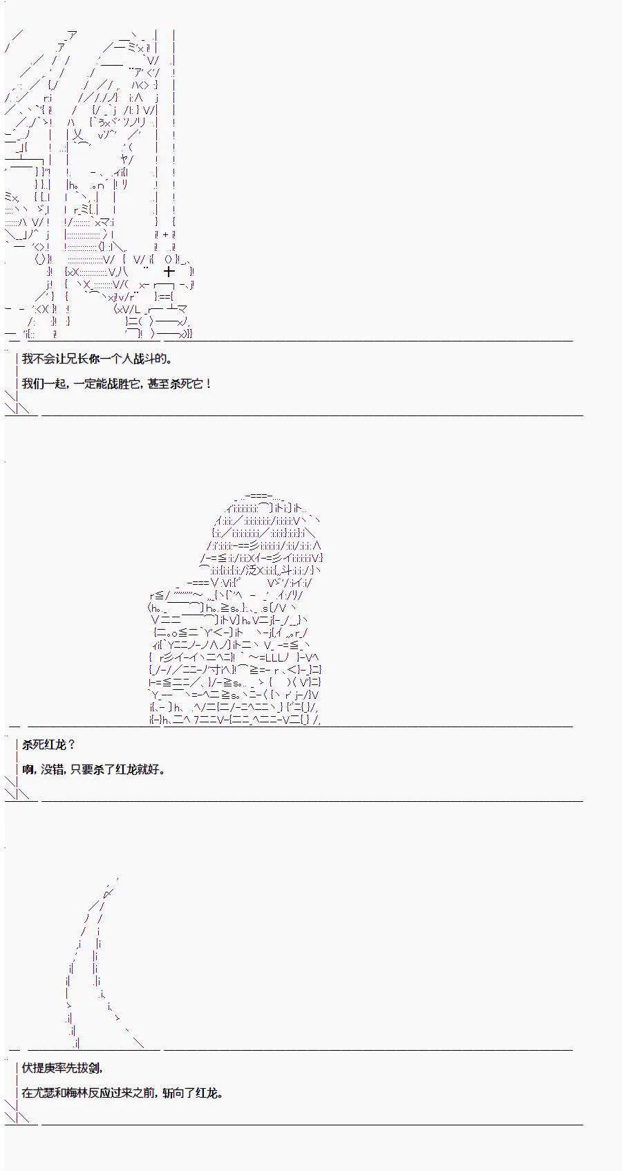 0话 第21页