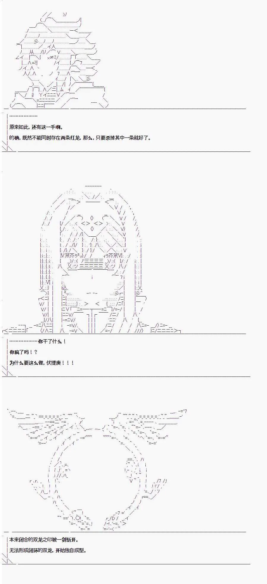 0话 第22页