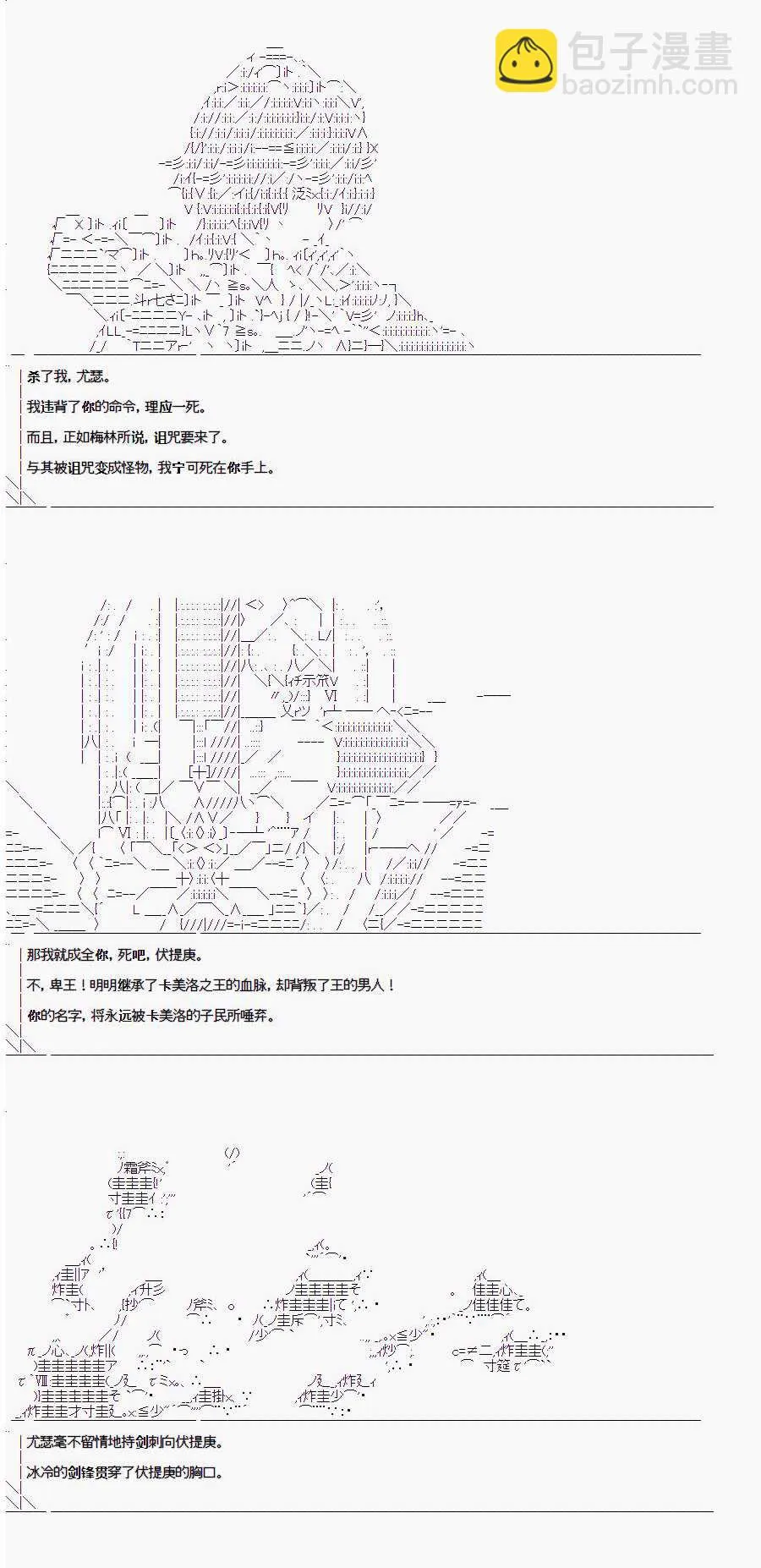0话 第24页