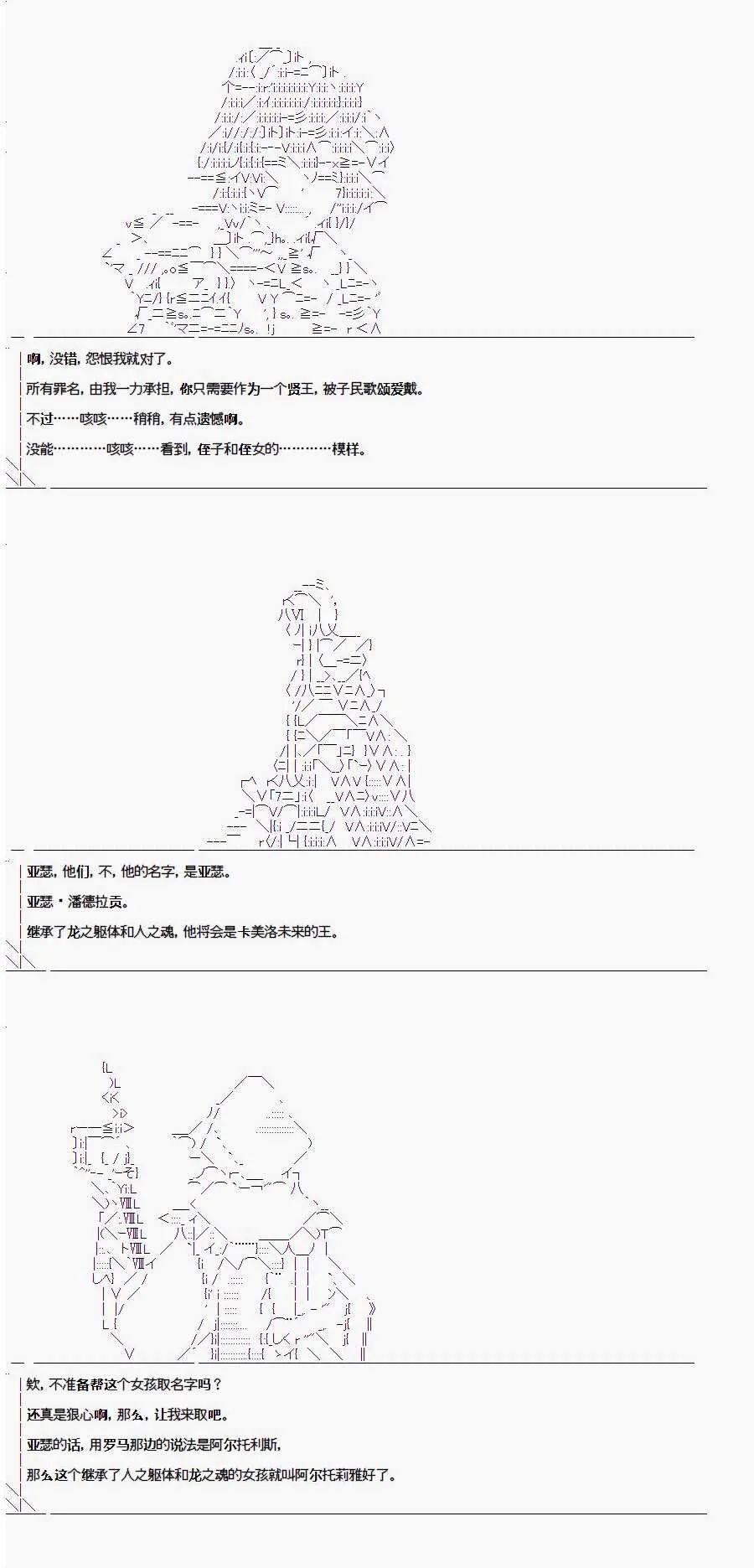 0话 第25页