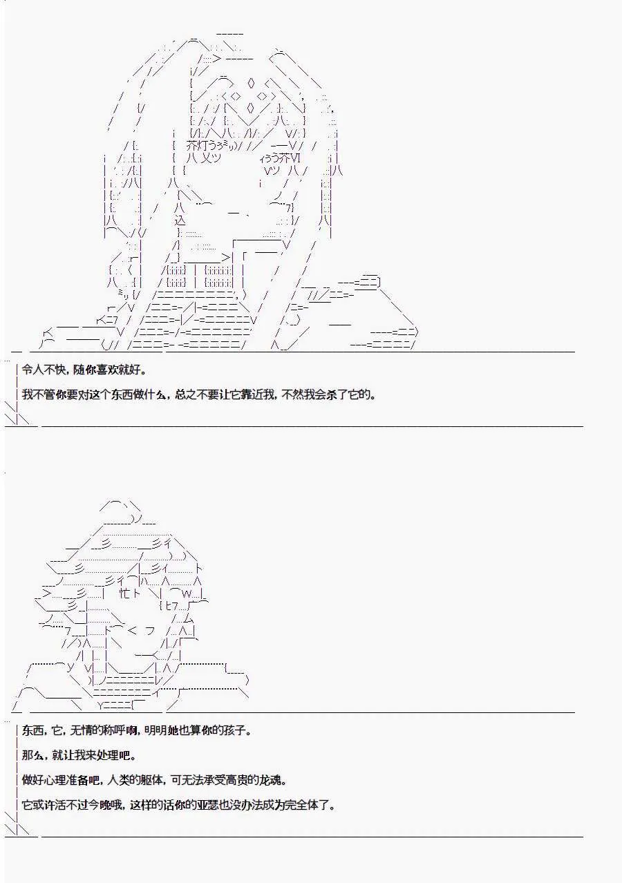 0话 第26页