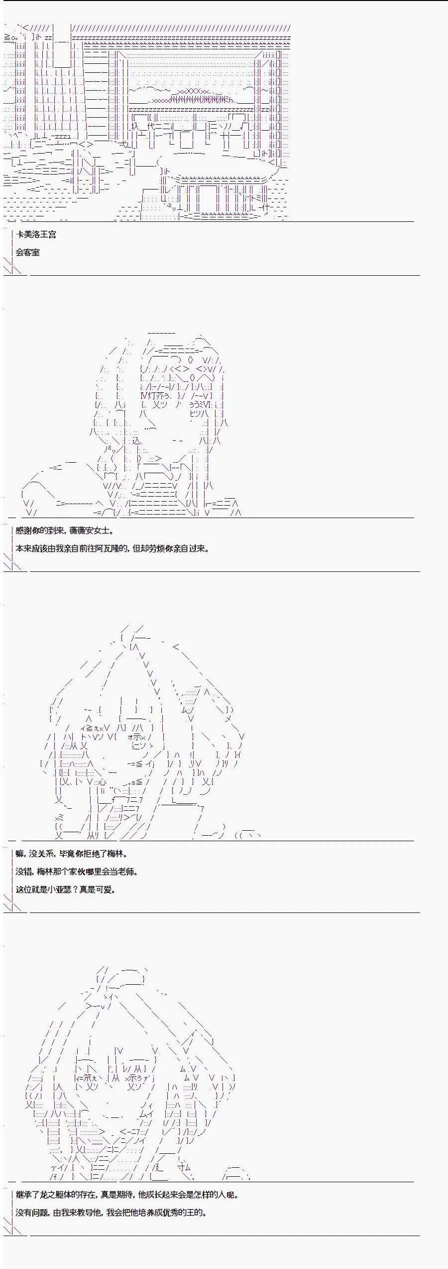 0话 第31页