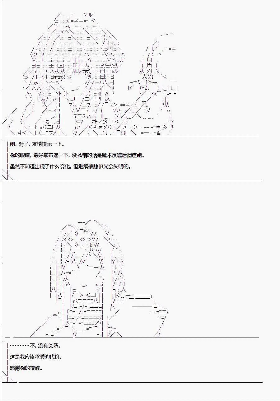 0话 第32页