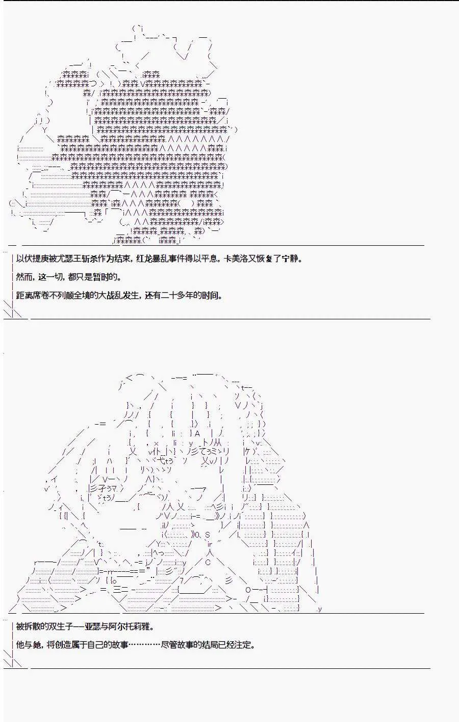 0话 第33页