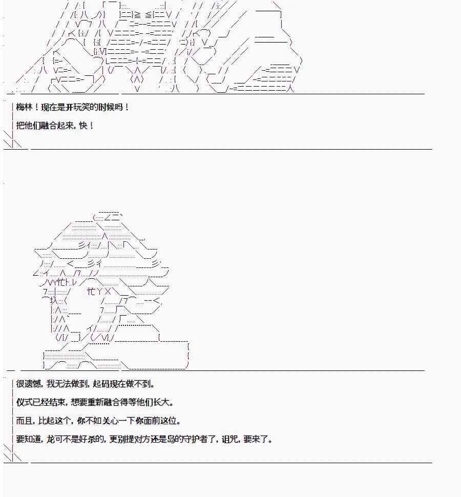 0话 第34页