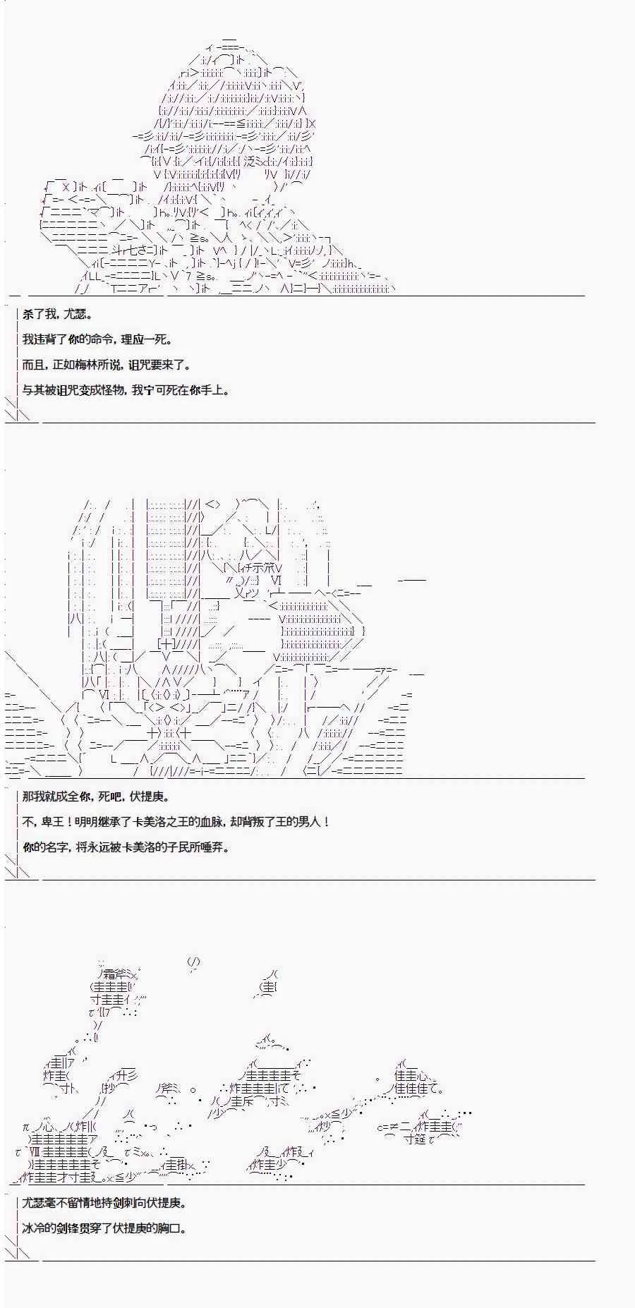 0话 第35页