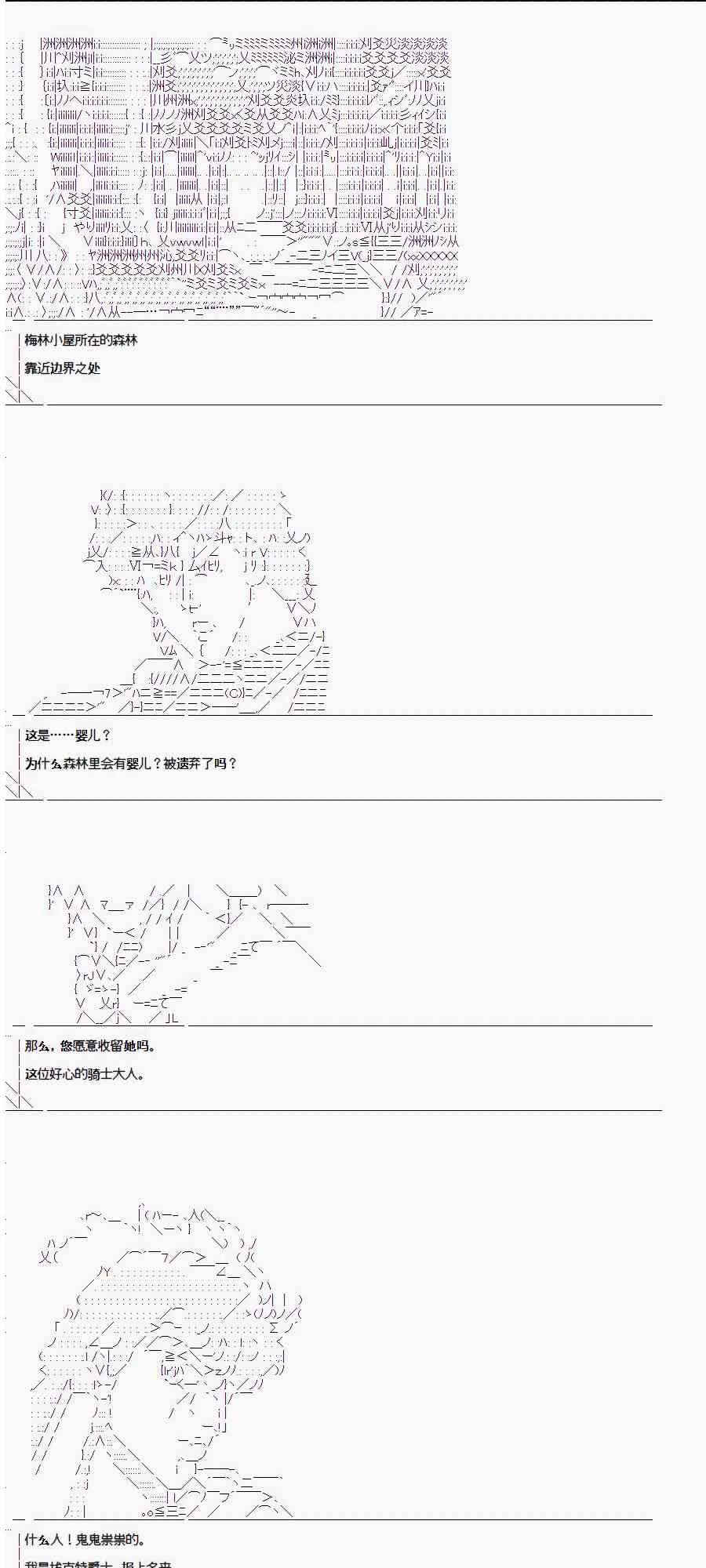 0话 第40页