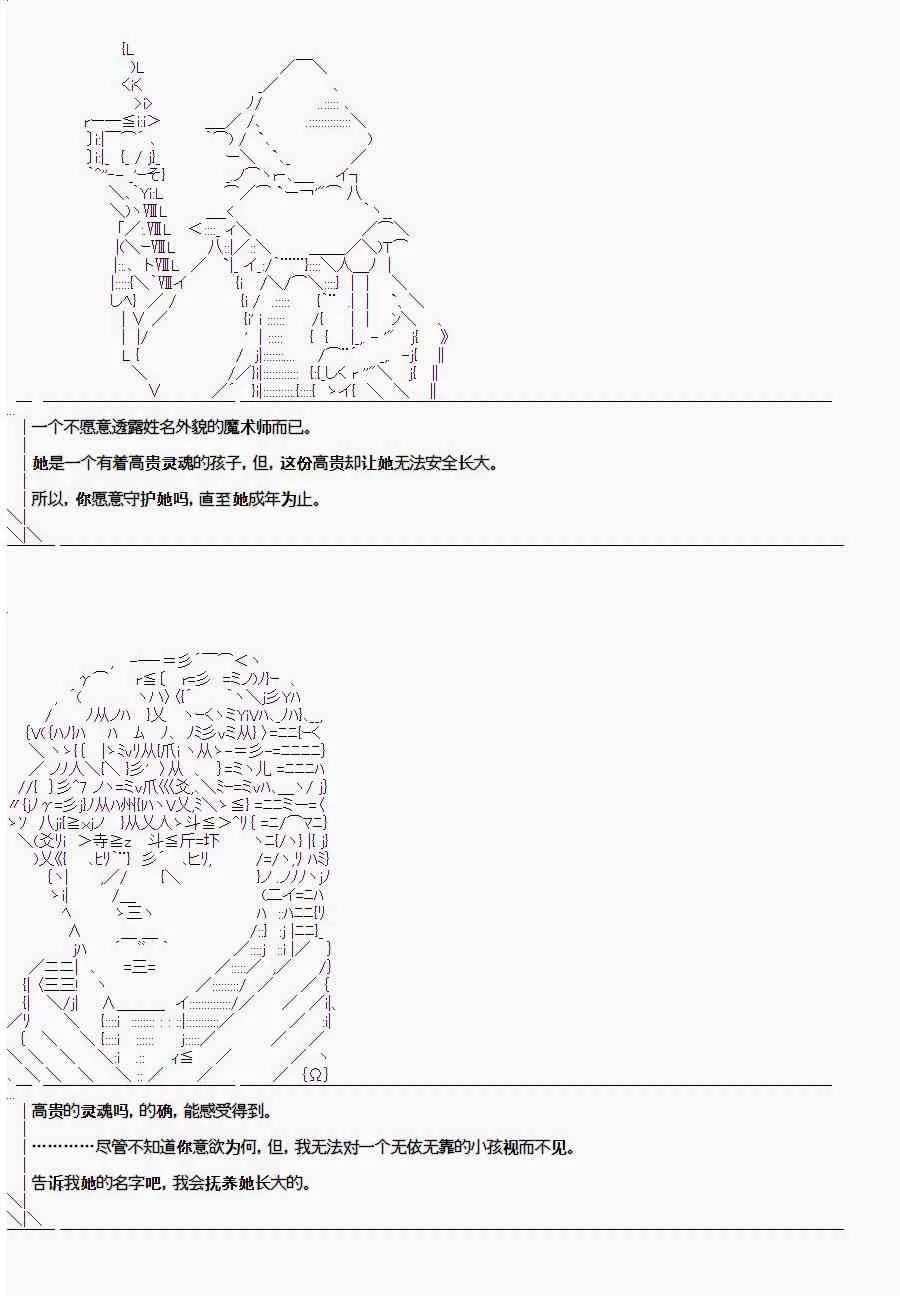 0话 第42页