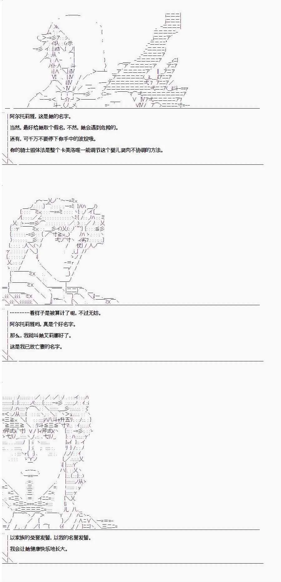 0话 第43页