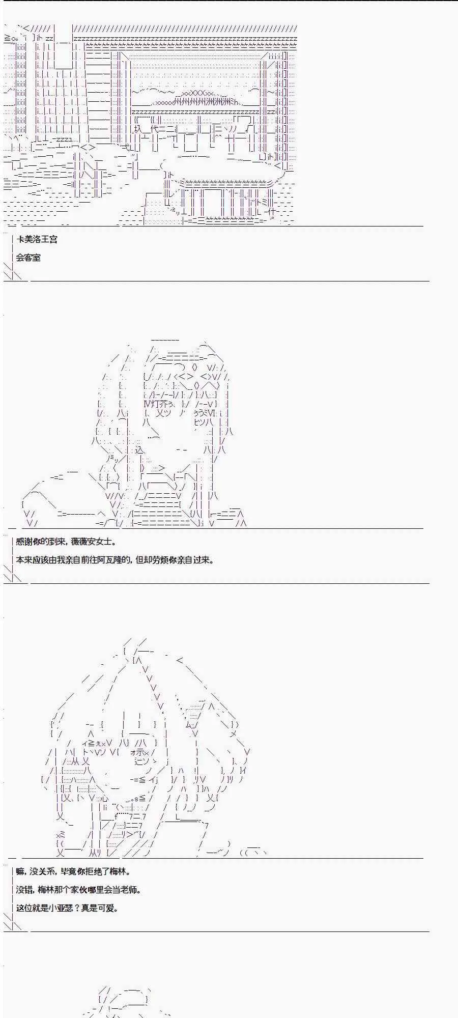 0话 第44页