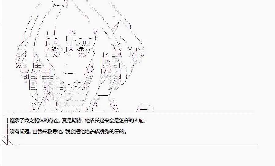 0话 第45页