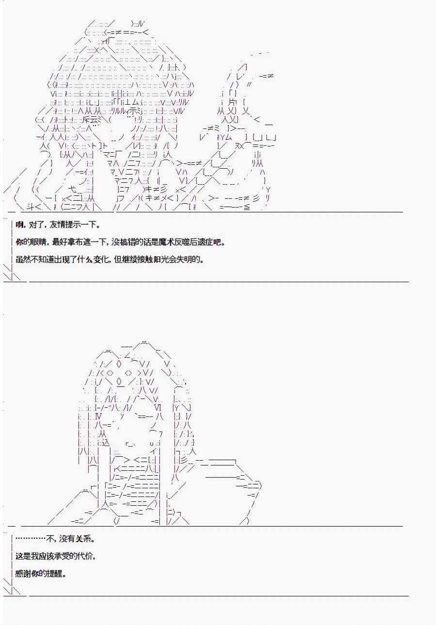 0话 第46页