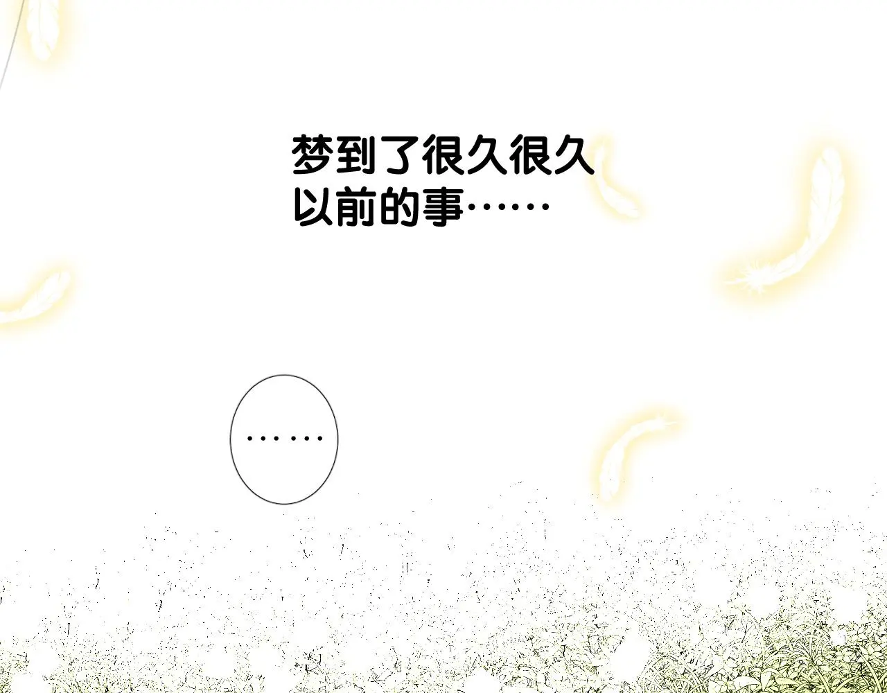 完结篇 重要的事 第76页