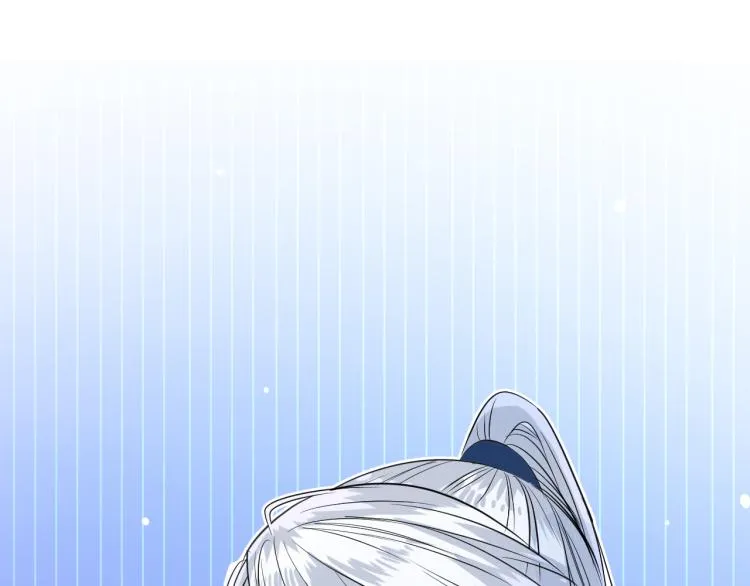 第43话 珍贵的宝物 第4页