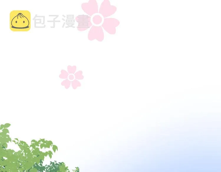 第43话 珍贵的宝物 第95页