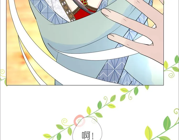 第2话 覅让他跑了! 第136页
