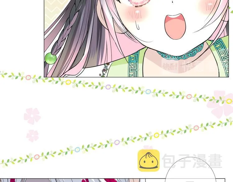 第5话 摸到了！ 第56页