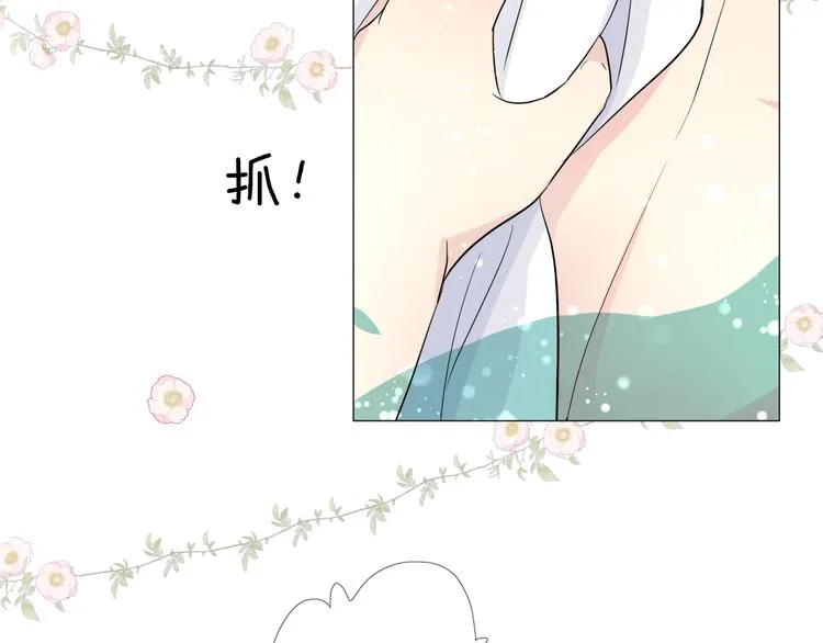 第6话 滑溜溜 第44页