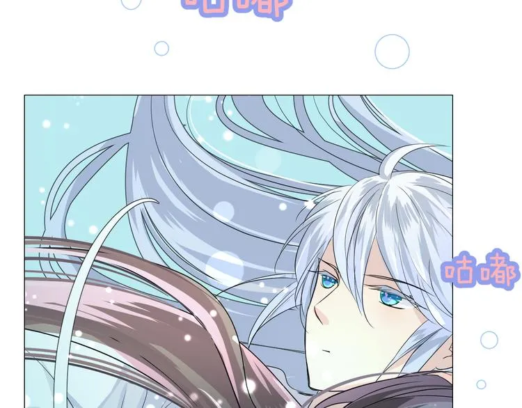 第6话 滑溜溜 第53页