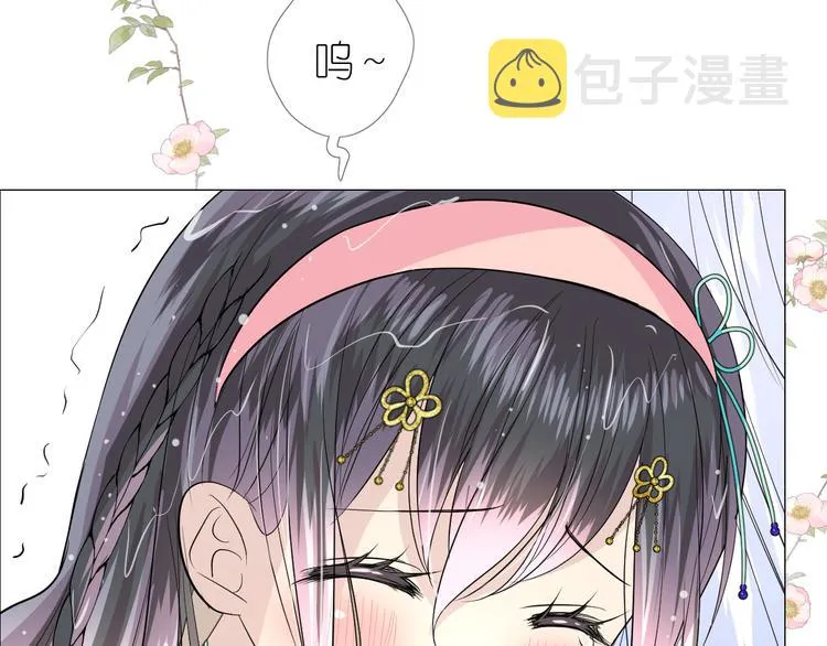 第6话 滑溜溜 第57页