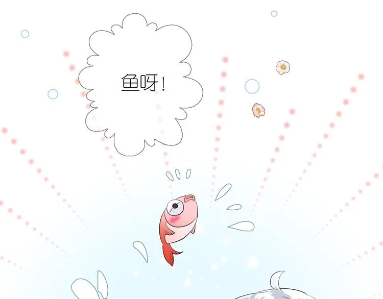 第6话 滑溜溜 第85页