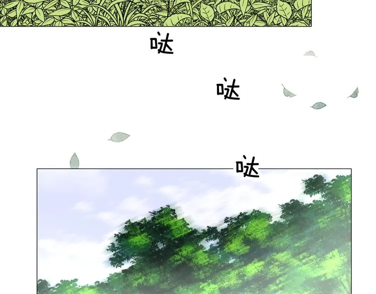 第9话 还给你 第17页