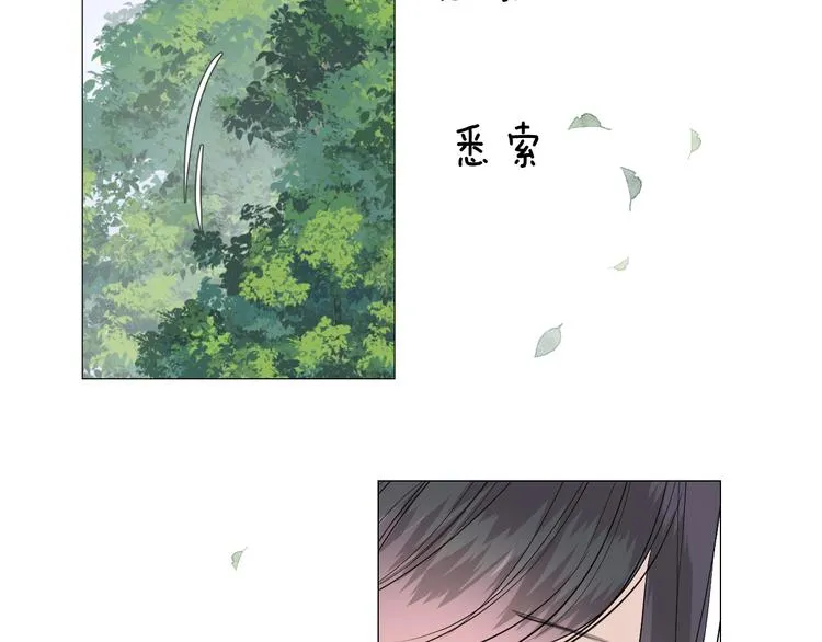 第9话 还给你 第24页